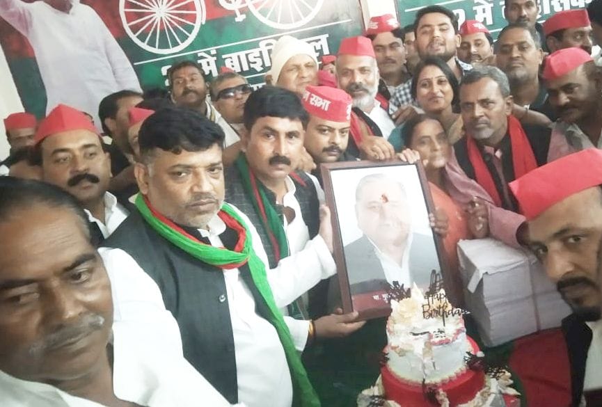 Celebrated Mulayam's birthday by cutting a cake