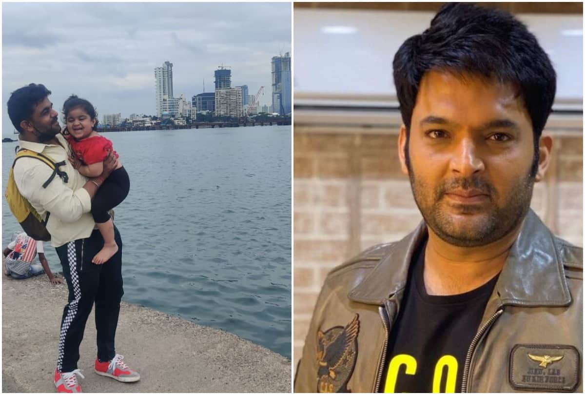 Kapil sharma responds after fan says he wants to attend TKSS with his daughter