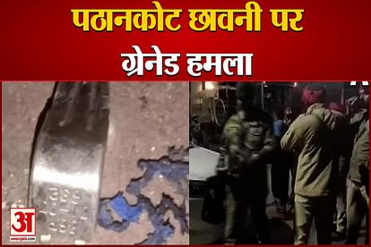 Punjab A grenade blast took place near Triveni Gate of an Army camp in Pathankot