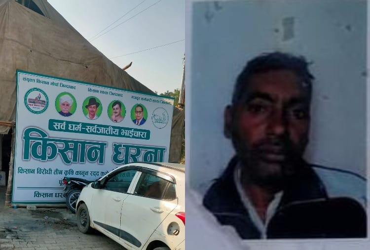 Elderly dies of heart attack at the protest site in Rohtak