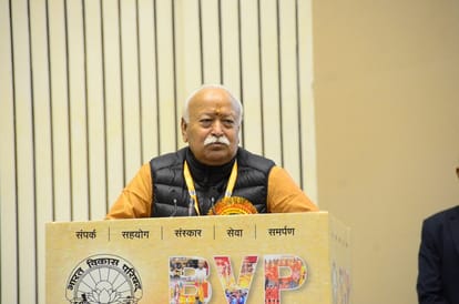RSS All India Executive Board meeting in Bhuj Gujarat News Updates