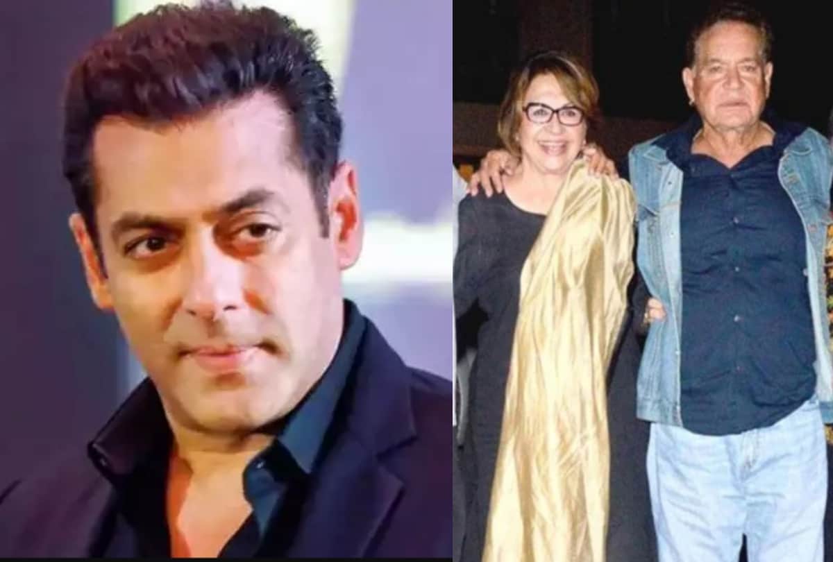 Bollywood actor Salman Khan was angry with father Salim Khan second marriage know about his relation with stepmother Helen
