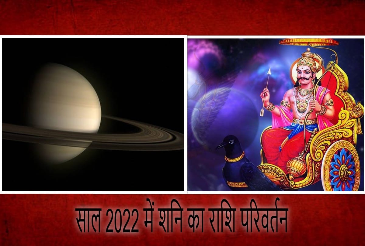 horoscope 2022 shani transit in kumbh rashi these zodiac signs get will be relief of shani sade sade