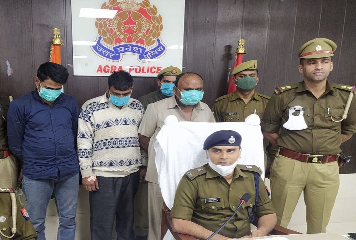 Gang Cheated People In Name Of Land By Making Fake Documents Arrests By Sikandra Police