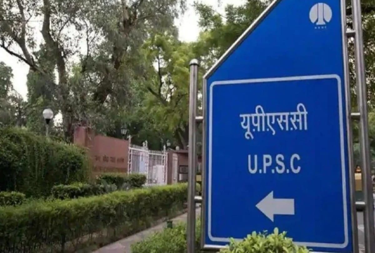 UPSC said application is submitted by the candidates Civil Services Examination they not be able withdraw it