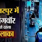 छतरपुर