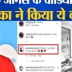 प्रियंका चोपड़ा