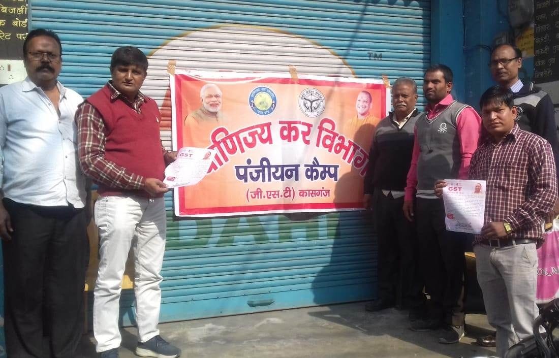 Registered traders will get the benefit of government's pension scheme