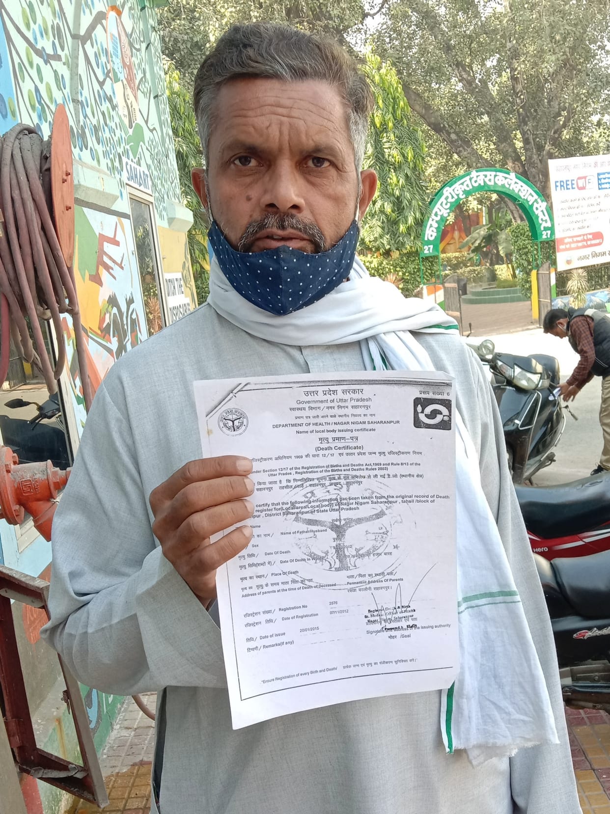 Death certificate made of a living person, the corporation reached the victim