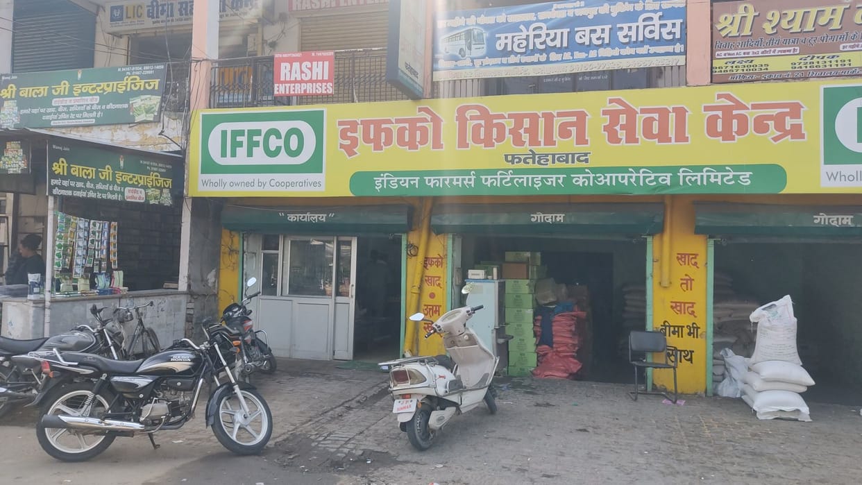 DAP stock out of five days at six IFFCO centers