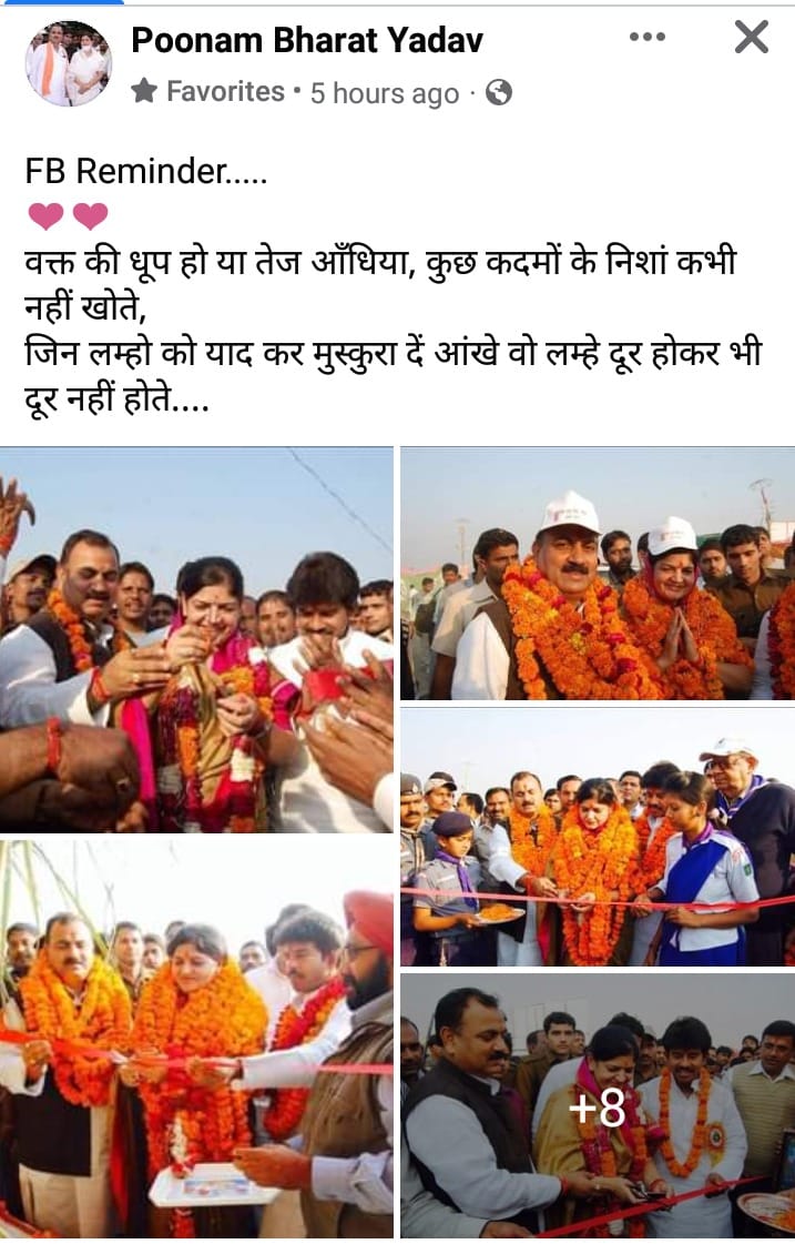 badaun,badaun 145 vidhan sabha 2022, bisauli 142 vidhan sabha 2022, sahaswan 143 vidhan sabha 2022, bilsi 144 vidhan sabha 2022, shekhupur 146 vidhan sabha 2022, dataganj 147 vidhan sabha 2022
