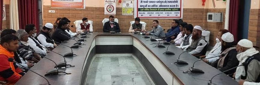 Cooperation sought for Kovid vaccination in the meeting