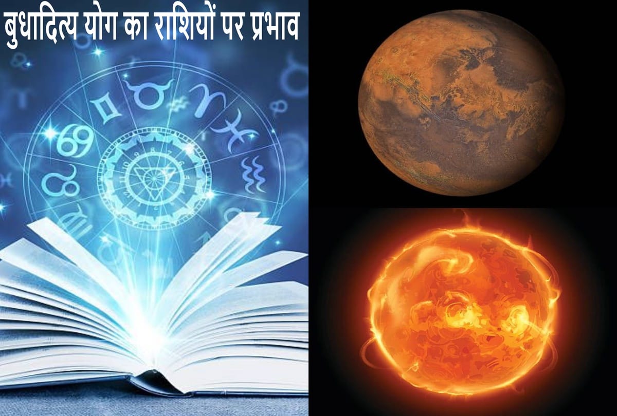 Surya With Other Nine Planets Yuti What will be the result In Astrology