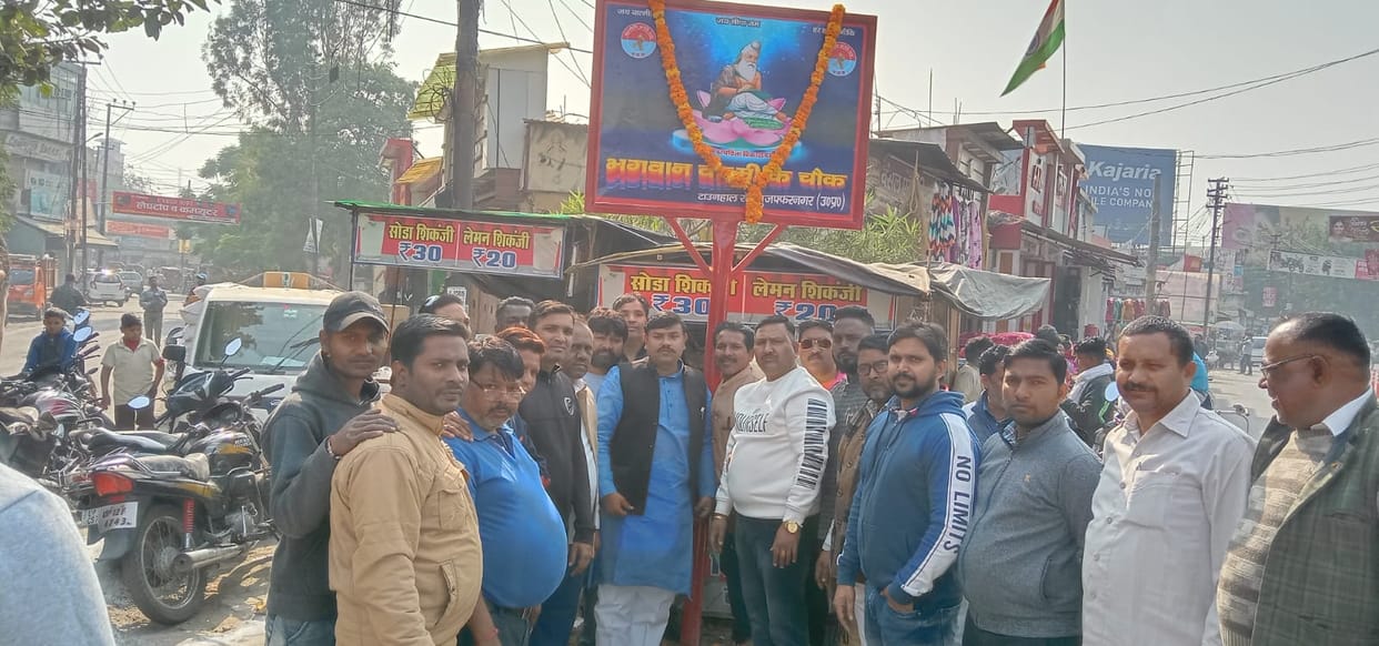 Kranti Dal put up hoardings of Valmiki Chowk