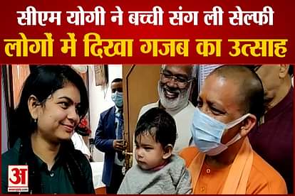 cm yogi adityanath clicks selfie with a kid in chakeri airport kanpur