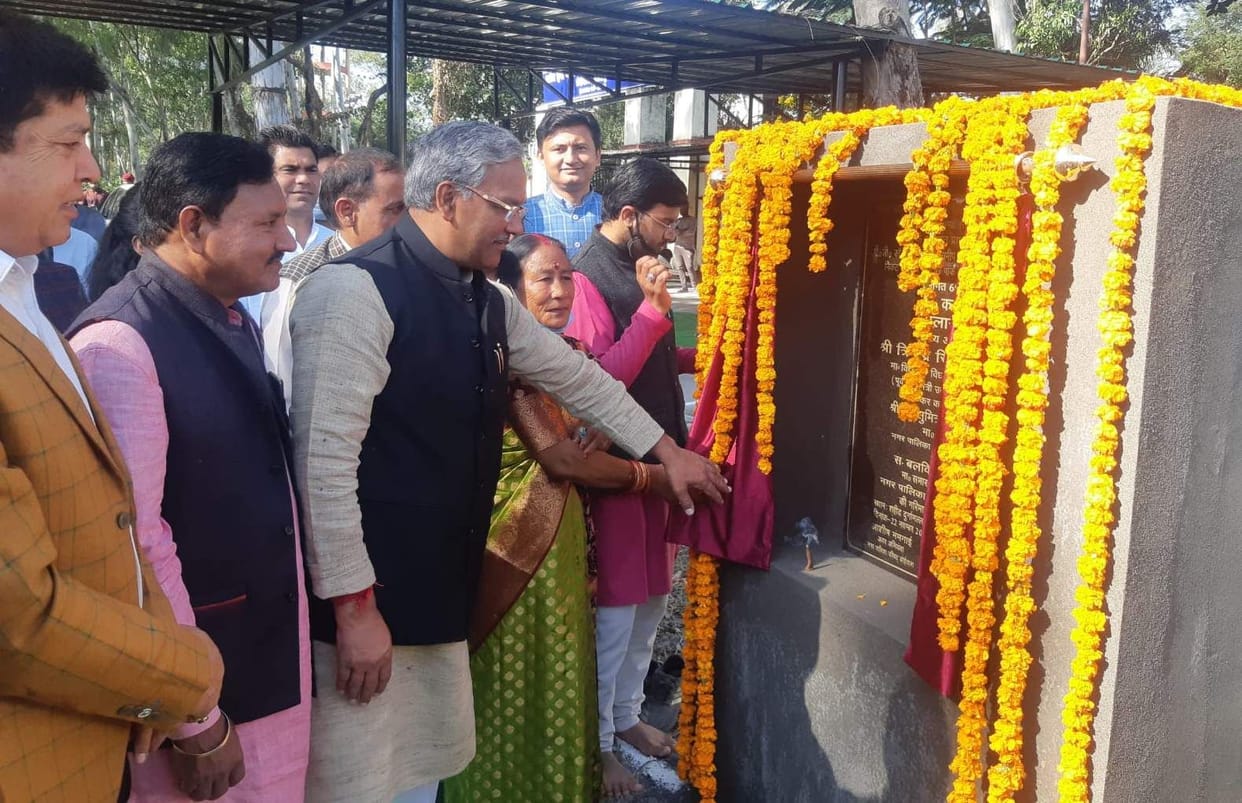 Cafeteria and Park laid foundation stone