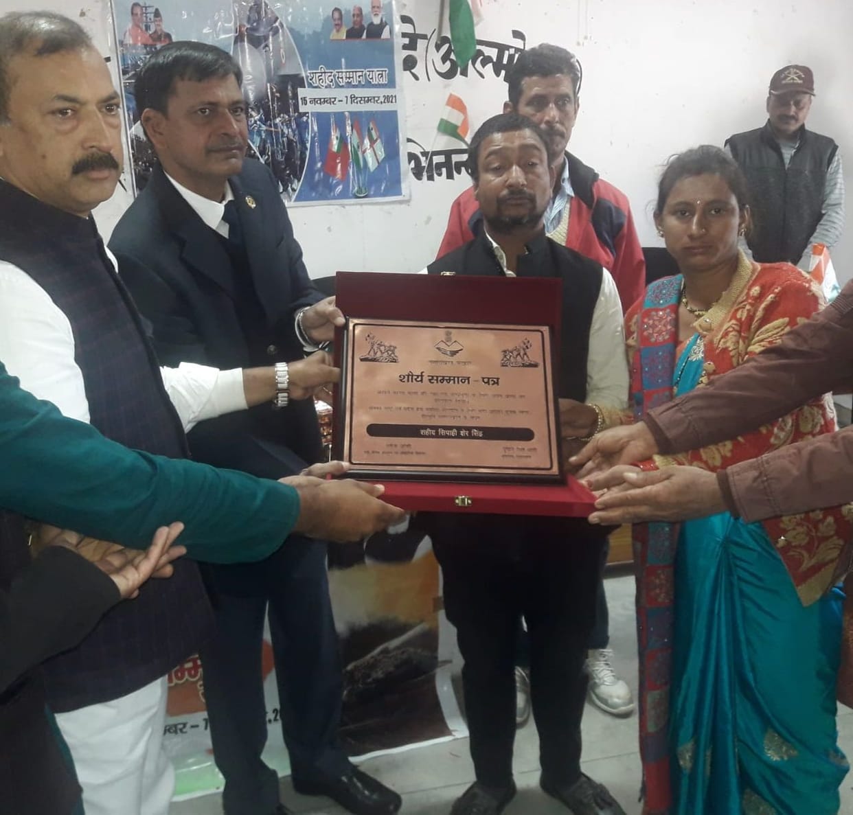 Saheed Samman Yatra