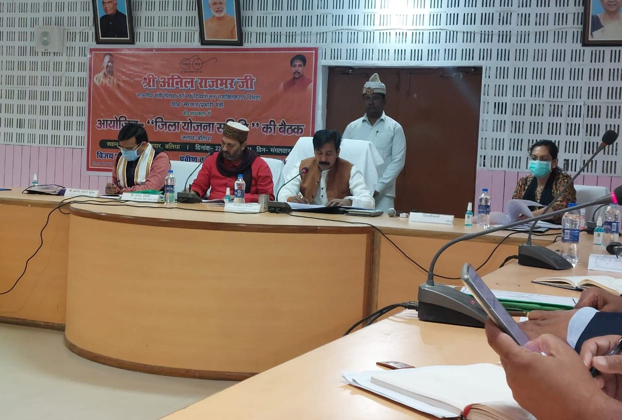 6 billion approved in the meeting of the District Planning Committee