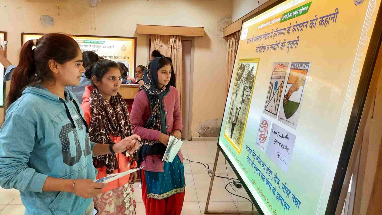 Know the history of Haryana in digital exhibition