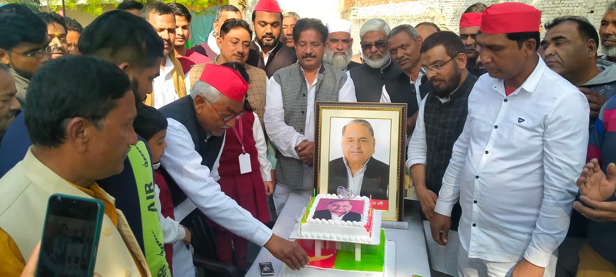 Pledge to form SP government in the state