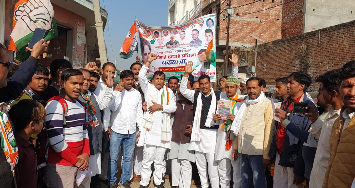 'BJP formed the government by misleading the public'