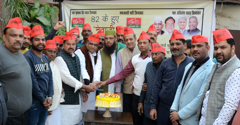 Celebrated Mulayam Singh's birthday with pomp
