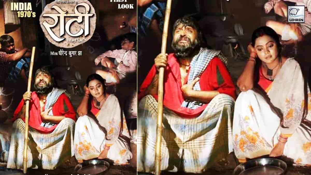 National Awards: Bhojpuri film 'Roti' will go for National Award, no award yet received