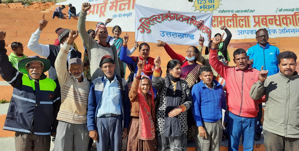 Protest by Gurilla in Pithauragarh