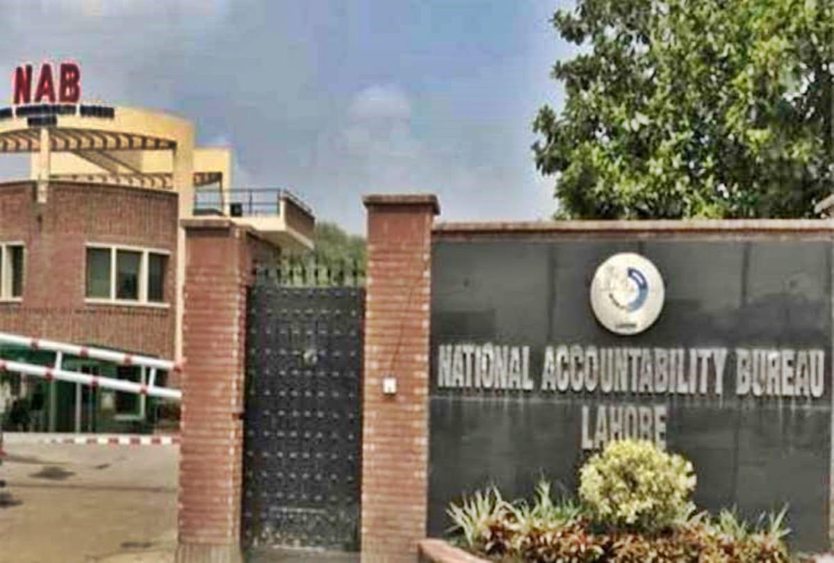 Pakistan NAB said strong evidence of money laundering case corruption accused opened fake accounts name of other person