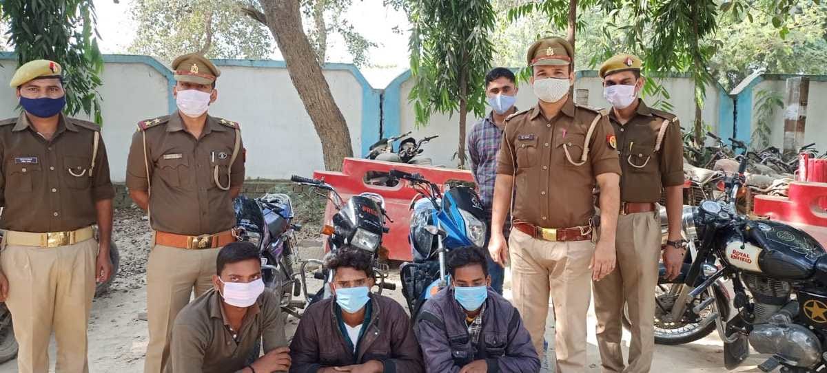 Varanasi Police caught bike thief gang three bikes recovered by three thieves 