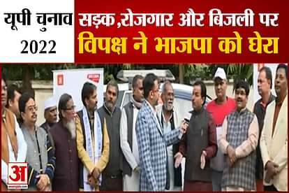 opposition parties raised road employment and electricity as issues in political debate at etawah