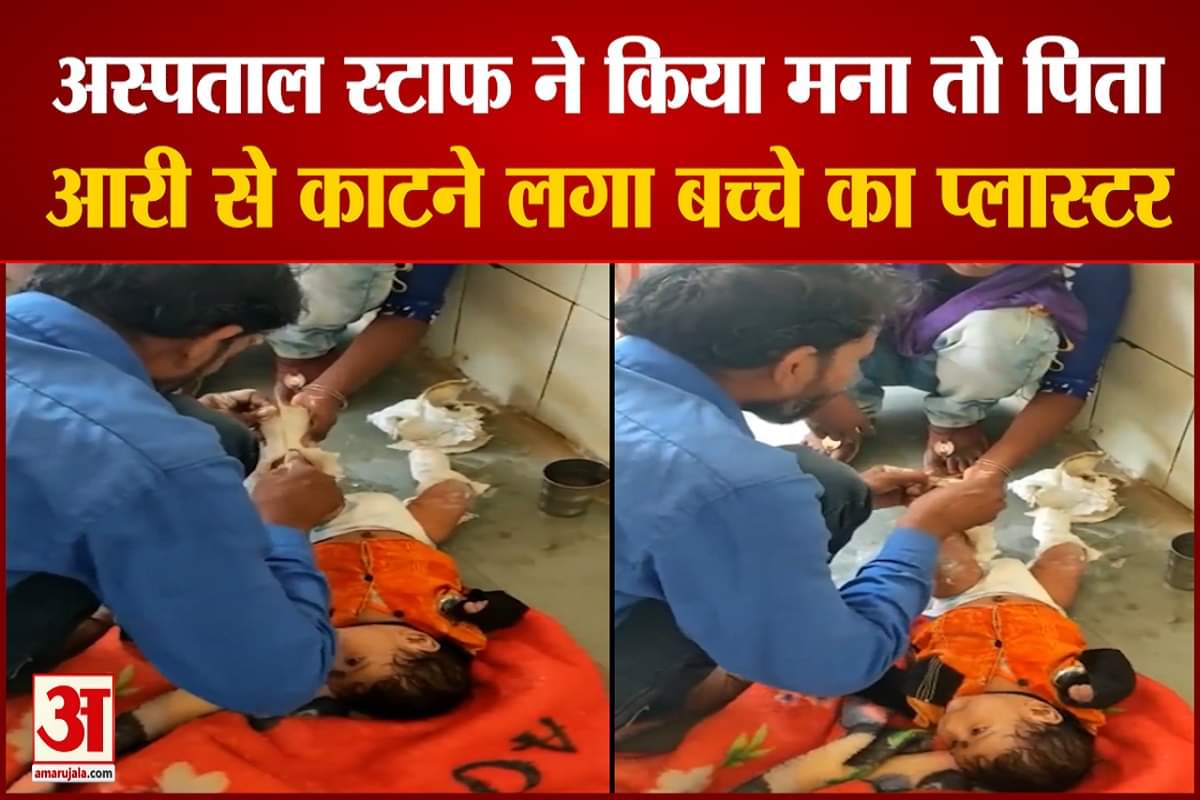 सागर वीडियो