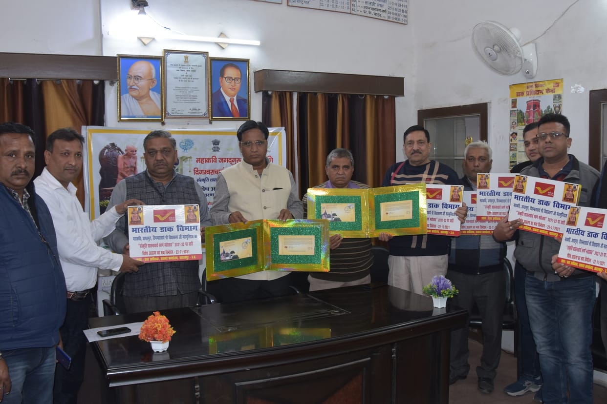 Acharya Vidyasagar Maharaj's photo envelope released