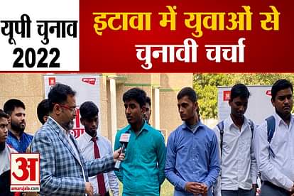 UP Election 2022 Election discussion with youth in Etawah
