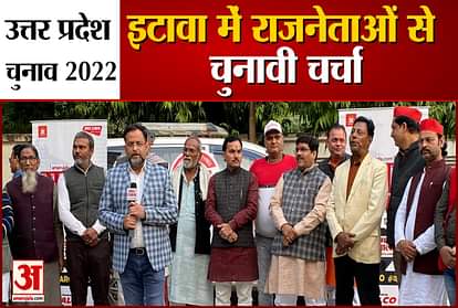 UP Election 2022 Election discussion with politicians in Etawah