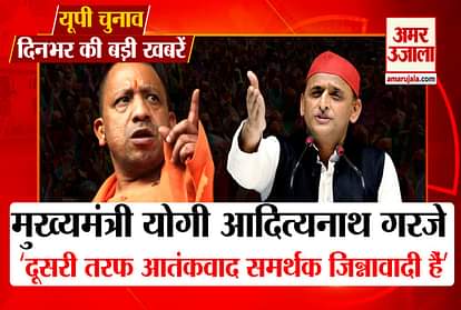 up elections superfast News 23 november