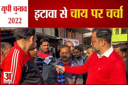 chai par charcha at Etawah uttar pradesh up election