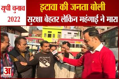 up election 2022 public of etawah satisfy with security in yogi government