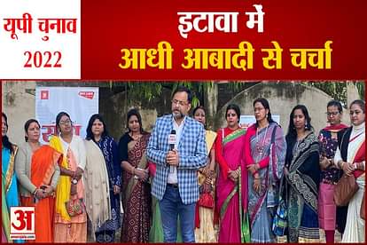 Aadhi Aabadi women of Etawah expectationto government uttar pradesh up election