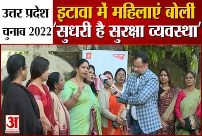 up election 2022 women of etawah talk about security