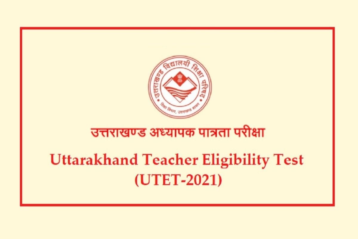 UTET 2021 Admit Card: Download admit card from direct link, Exam on 26 november