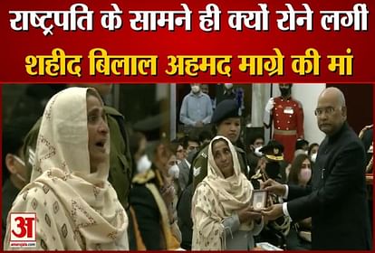 Martyr Bilal Ahmed Magrey's mother started crying while taking Shaurya Chakra, video went viral