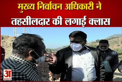 Watch Video Himachal Pradesh Chief Electoral Officer C Palrasu pulls up Tehsildar election solan
