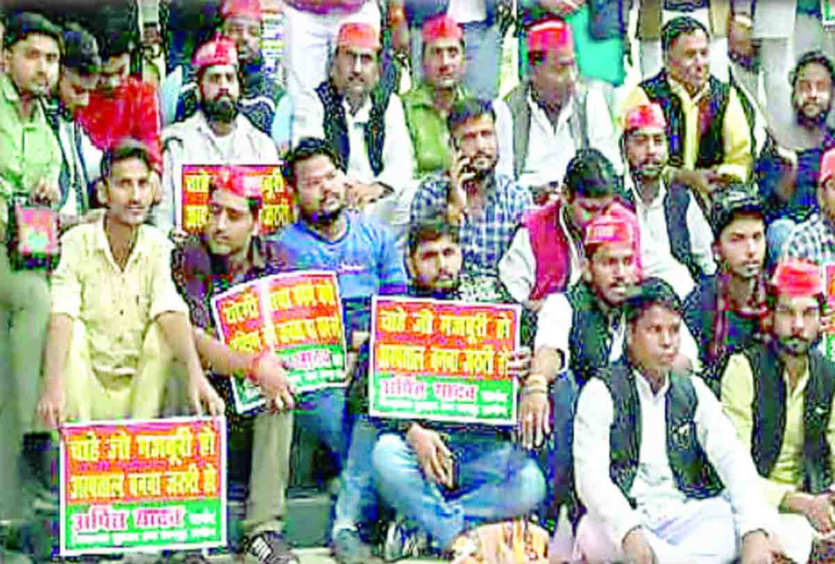 Kanpur: Controversial banner placed at BJP office before inauguration