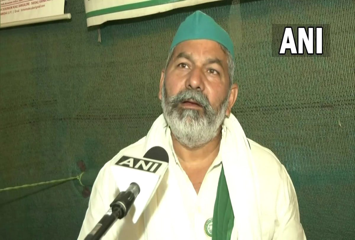 Rakesh Tikait said: If the government agrees before republic day, we will leave, will tell after the model code of conduct is imposed on the elections