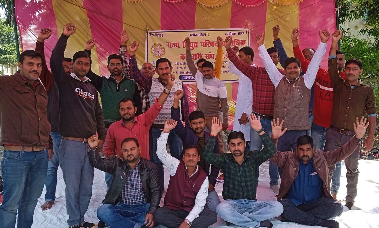 andolan