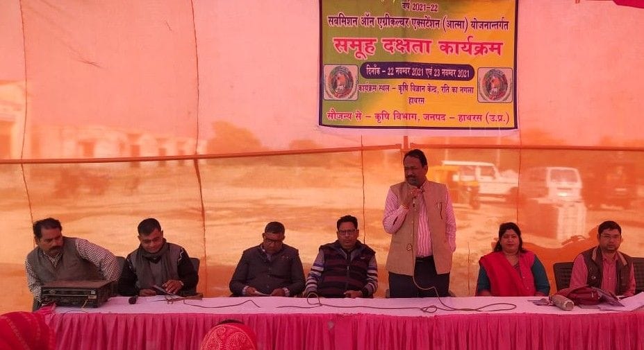Hathras: Knowledge of farming through integrated system given to farmers