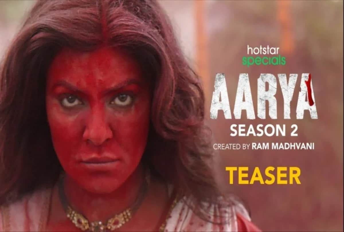 When and how can watch Sushmita Sen crime series Aarya 2 Here find all the information