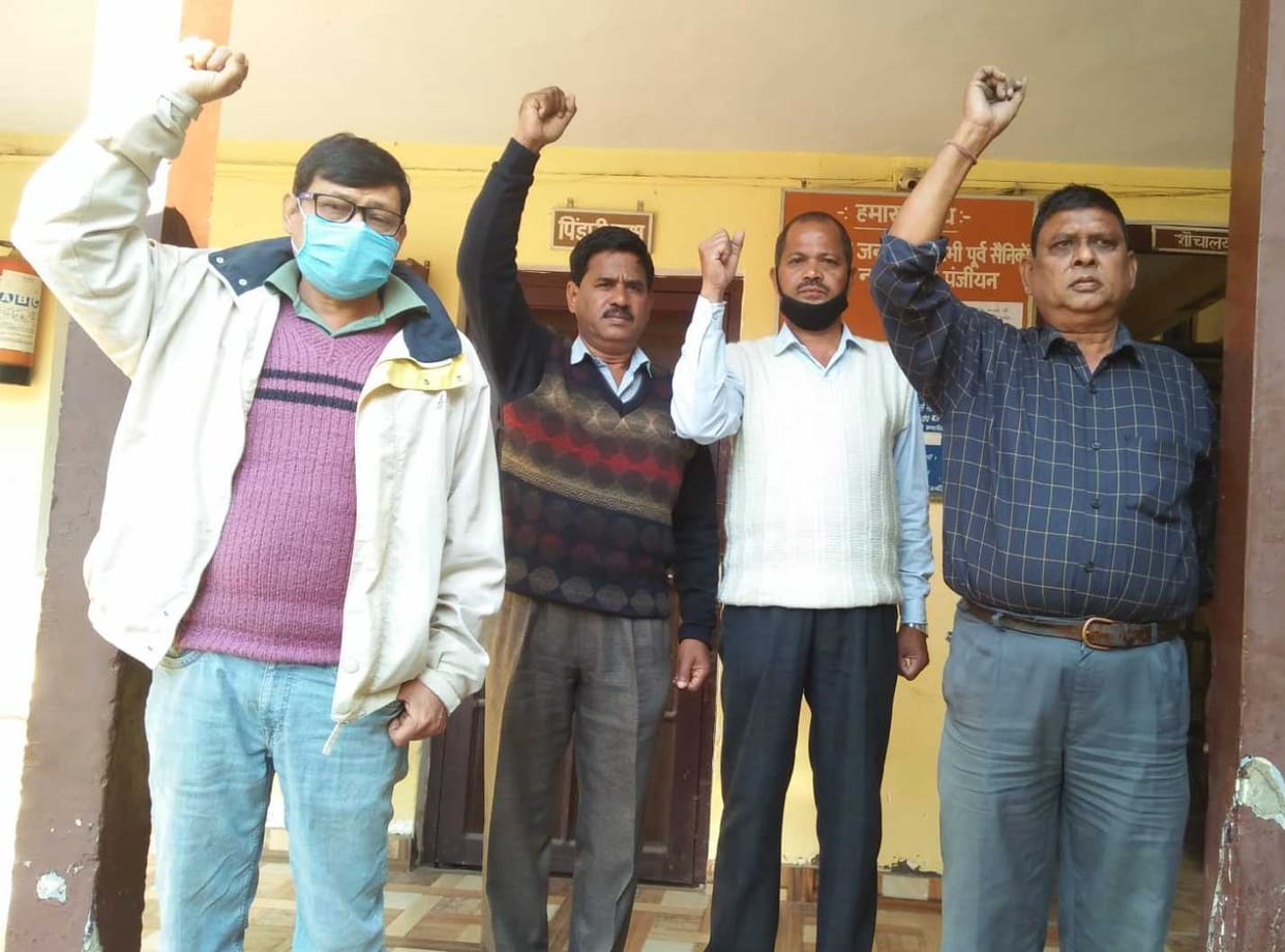 Protest by Upnal Staff Union