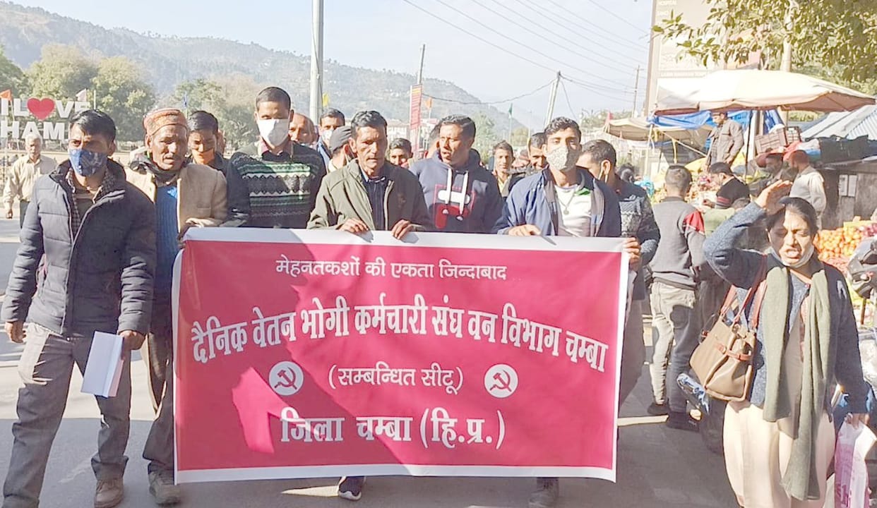 Daily wage workers took out rally
